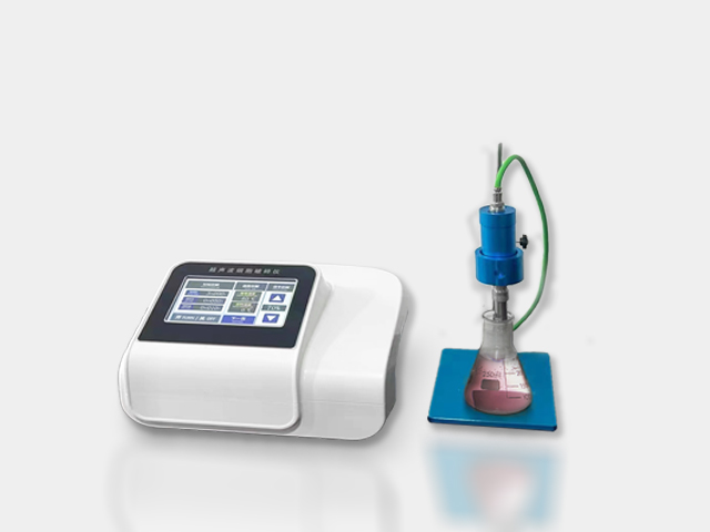 手持式超聲波細胞破碎儀